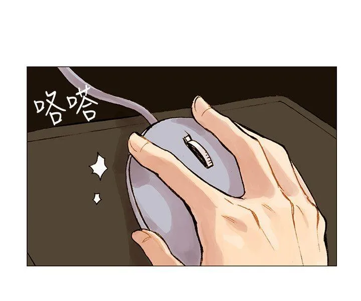 合理怀疑 第2话