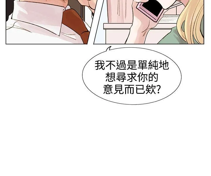 合理怀疑 第4话