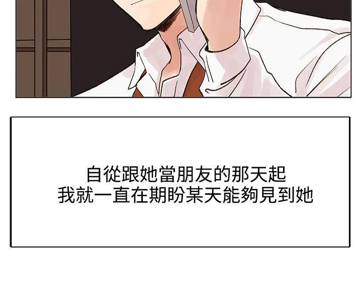 合理怀疑 第4话