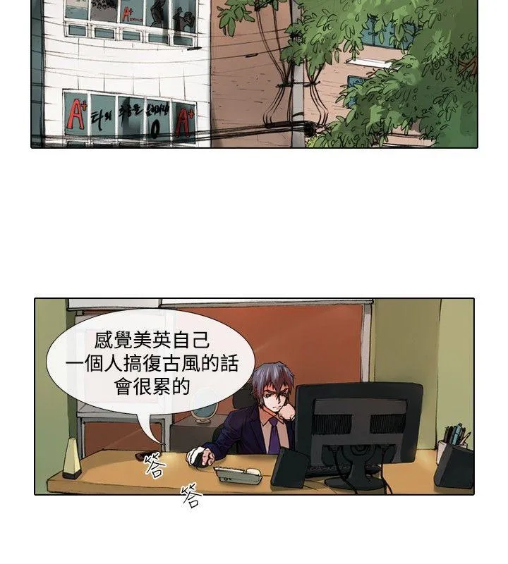 偶像狙击手 第31话