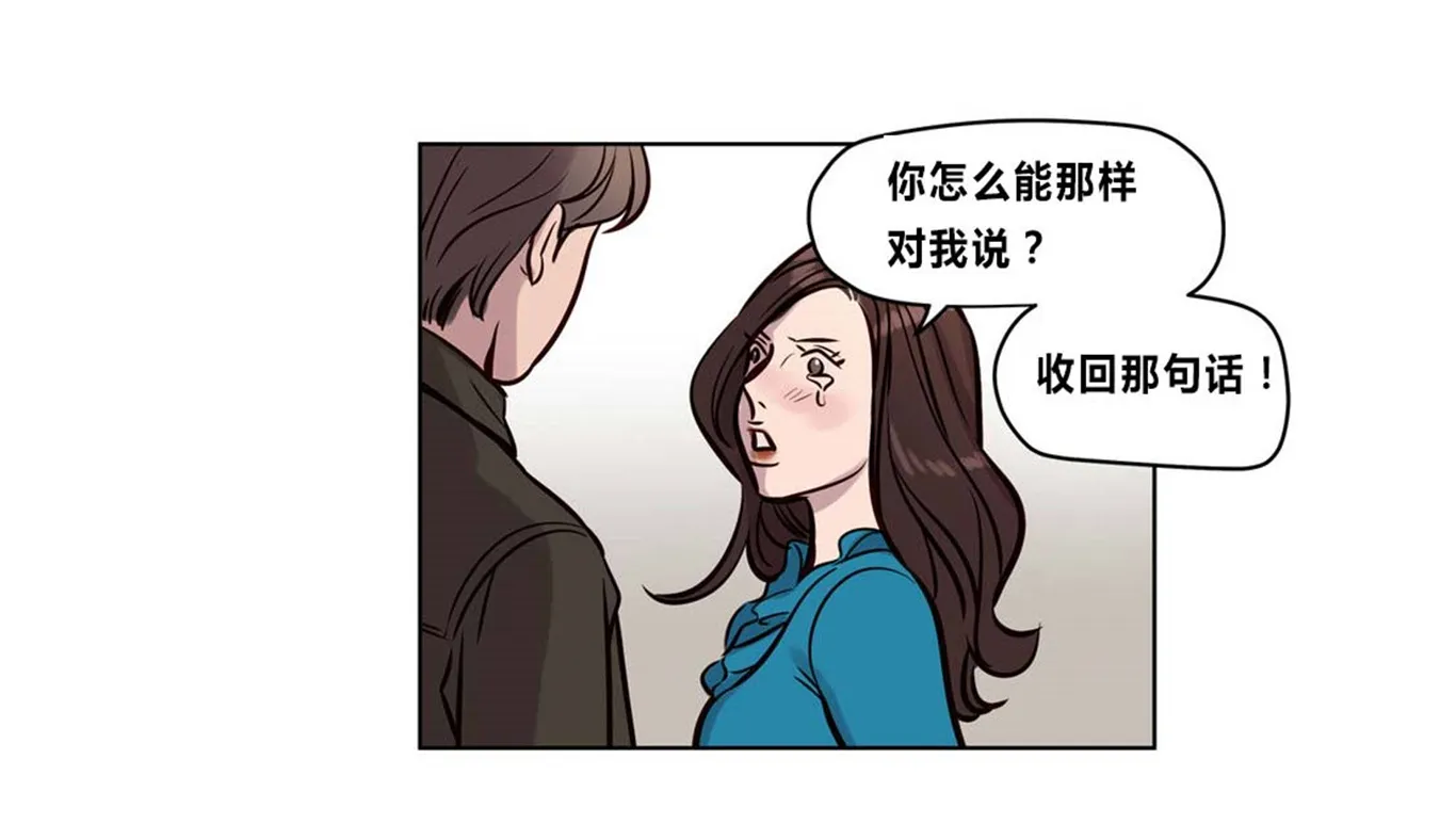 赎罪营 第68话後記 我的女兒