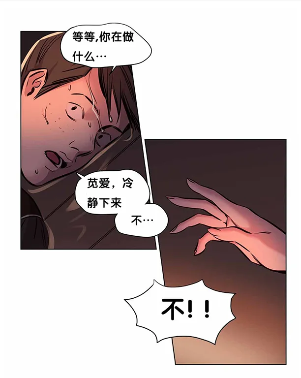 赎罪营 第65话 这是个仓库