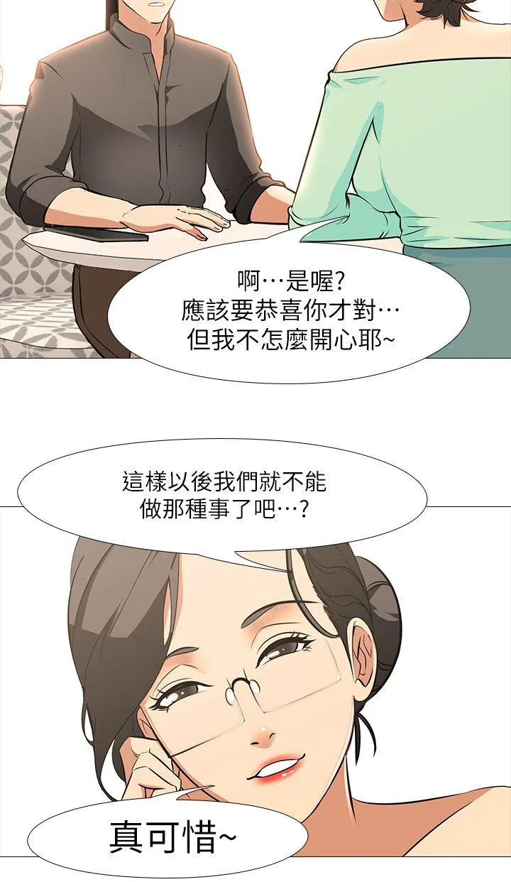 虐妻游戏 [db:标题]