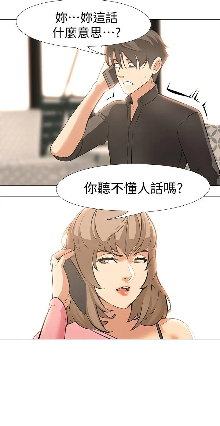 虐妻游戏 [db:标题]