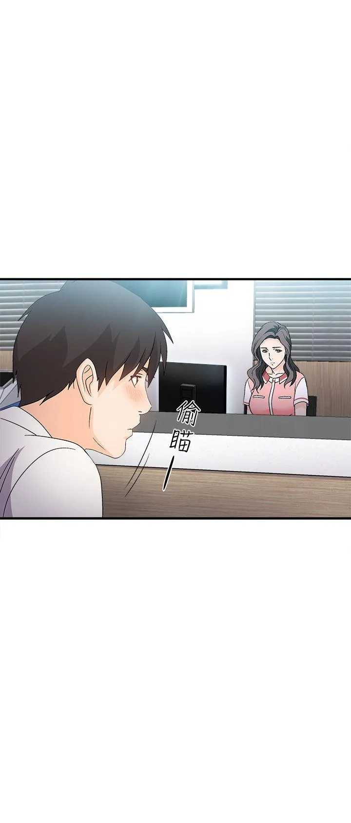 制服的诱惑 银行员(2)