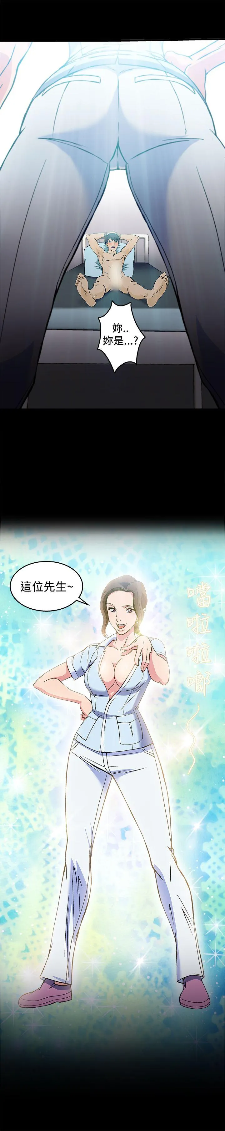 制服的诱惑 护士篇(3)