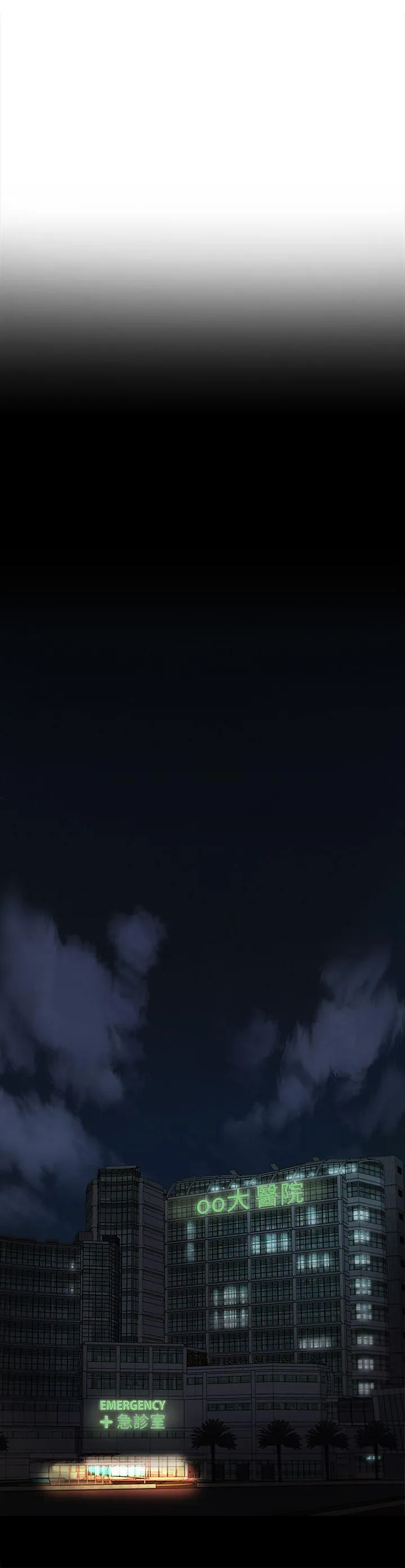 制服的诱惑 护士篇(3)