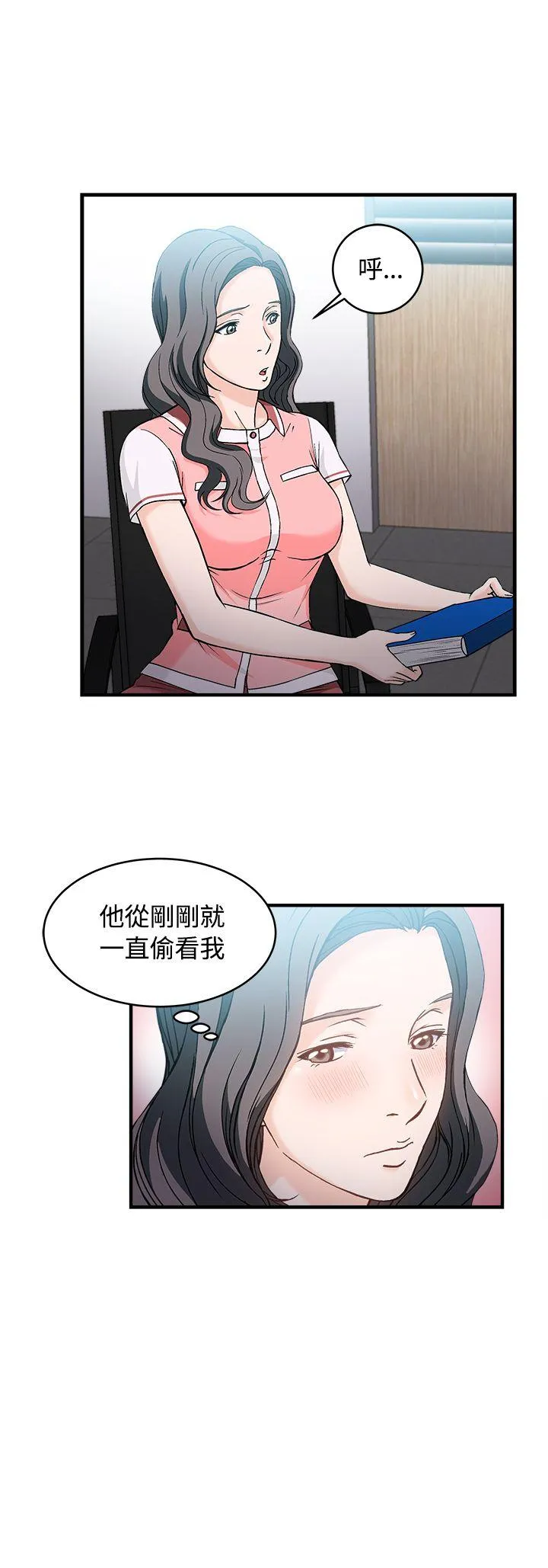 制服的诱惑 银行员(2)