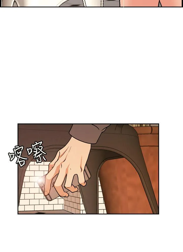 淫stagram 第2话