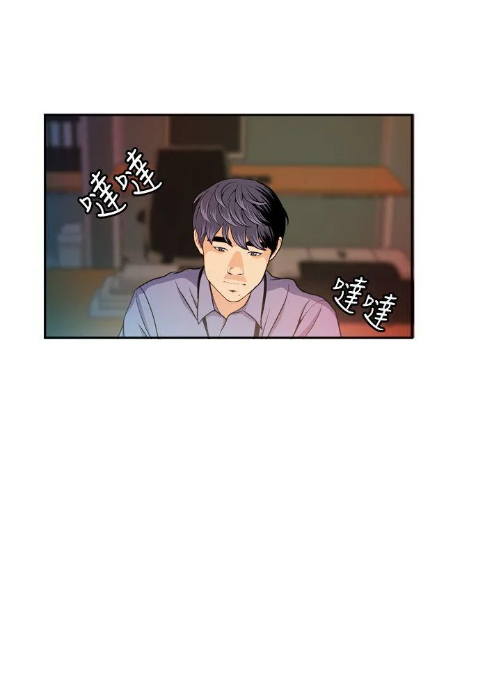 淫stagram 第5话