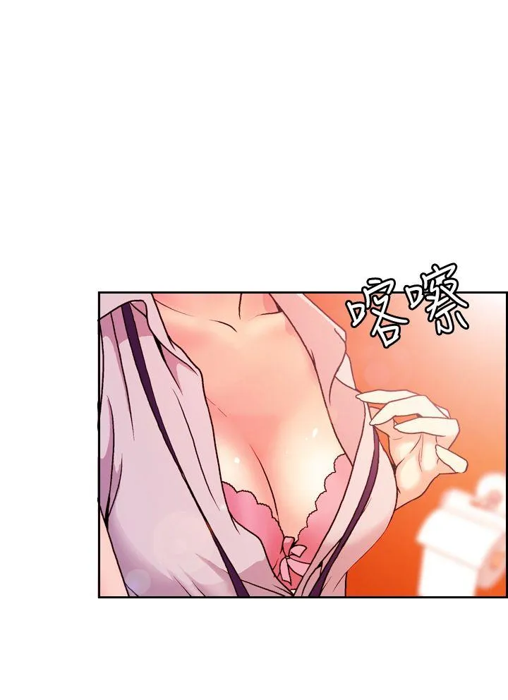 淫stagram 第2话