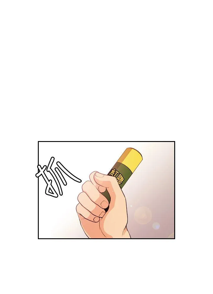 淫stagram 第5话