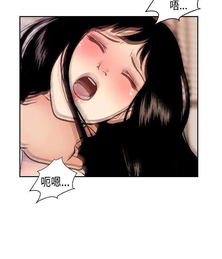 淫stagram 第2话