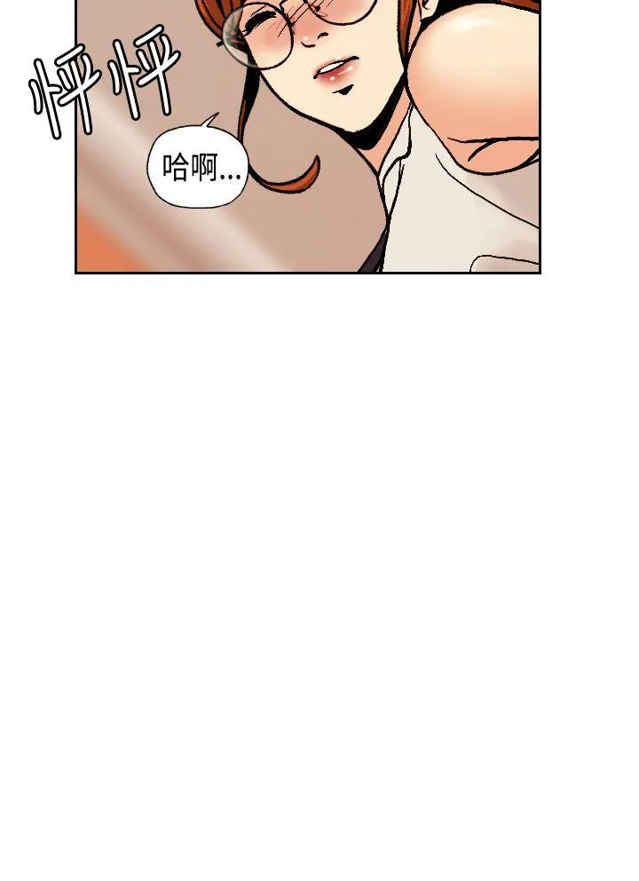 淫stagram 第2话