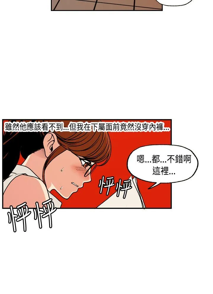 淫stagram 第2话