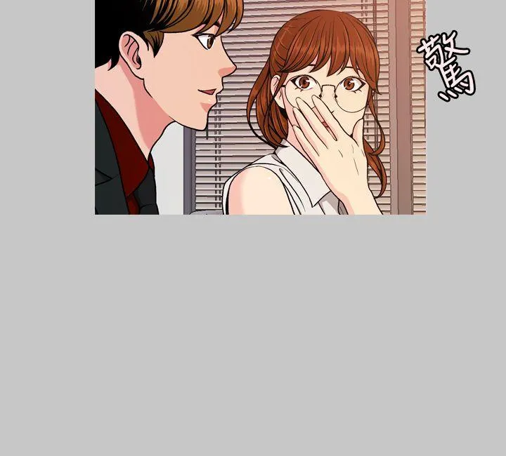 淫stagram 第5话