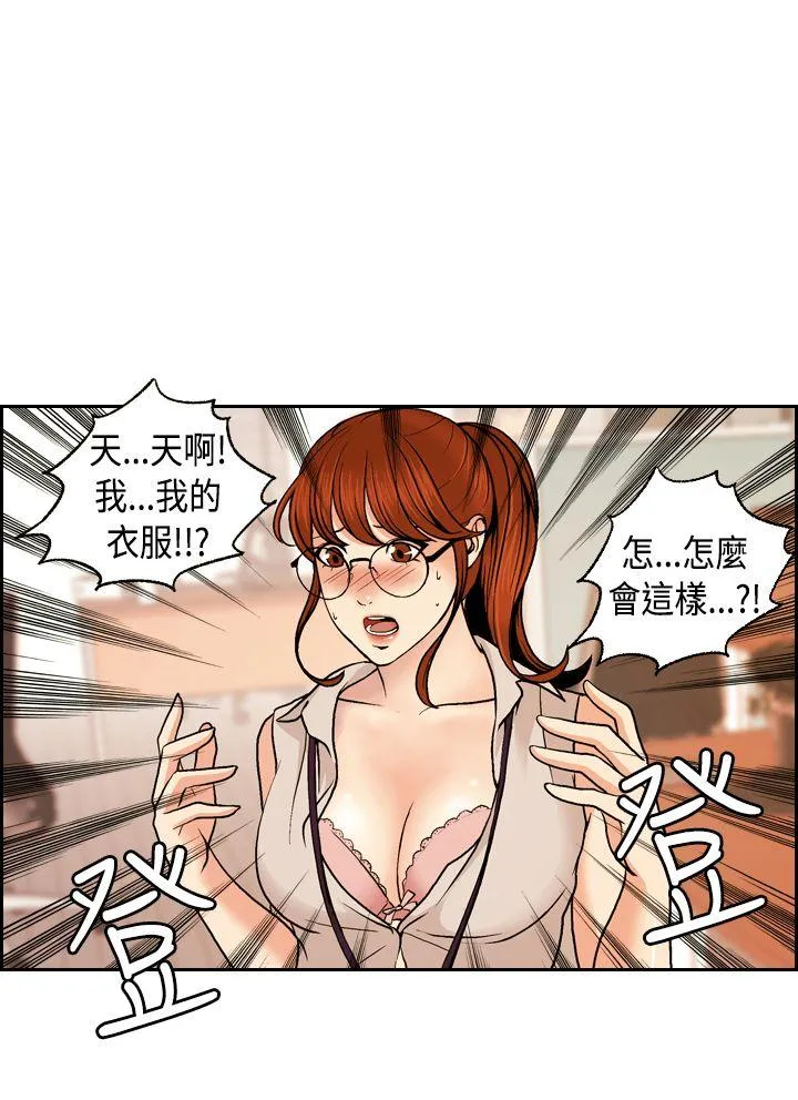 淫stagram 第2话