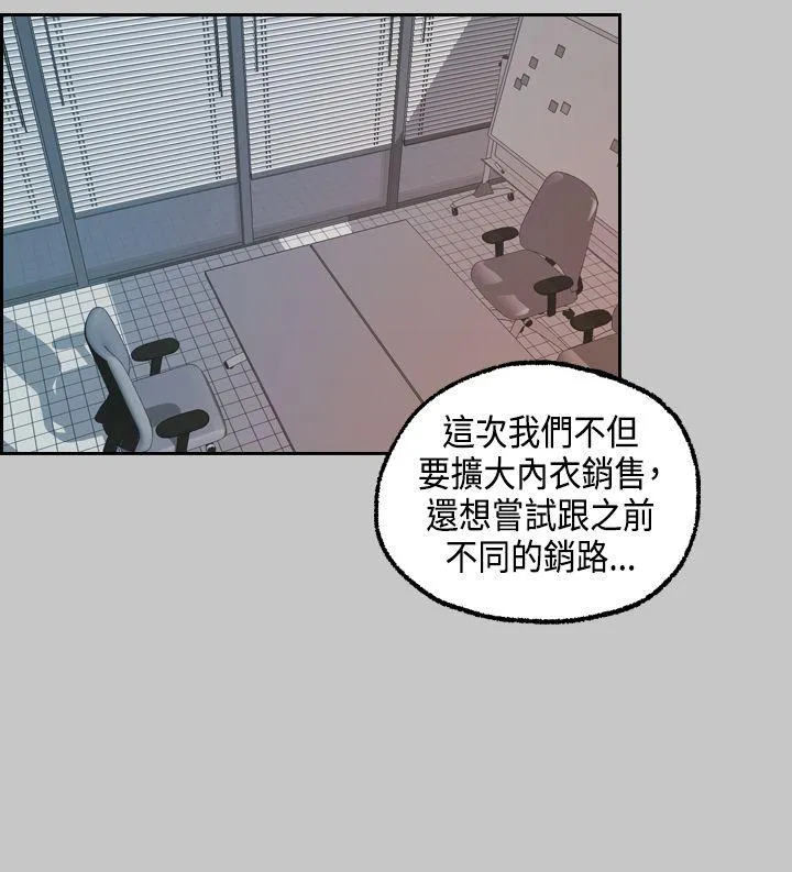 淫stagram 第5话