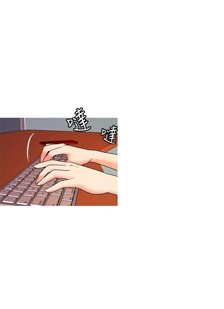 淫stagram 第2话