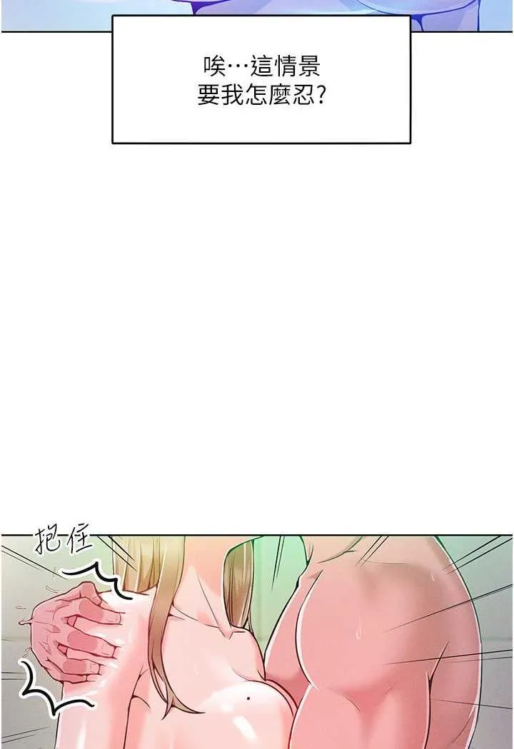 让傲慢女屈服的一百种方法 第4话-熟度刚好的粉嫩处女鲍