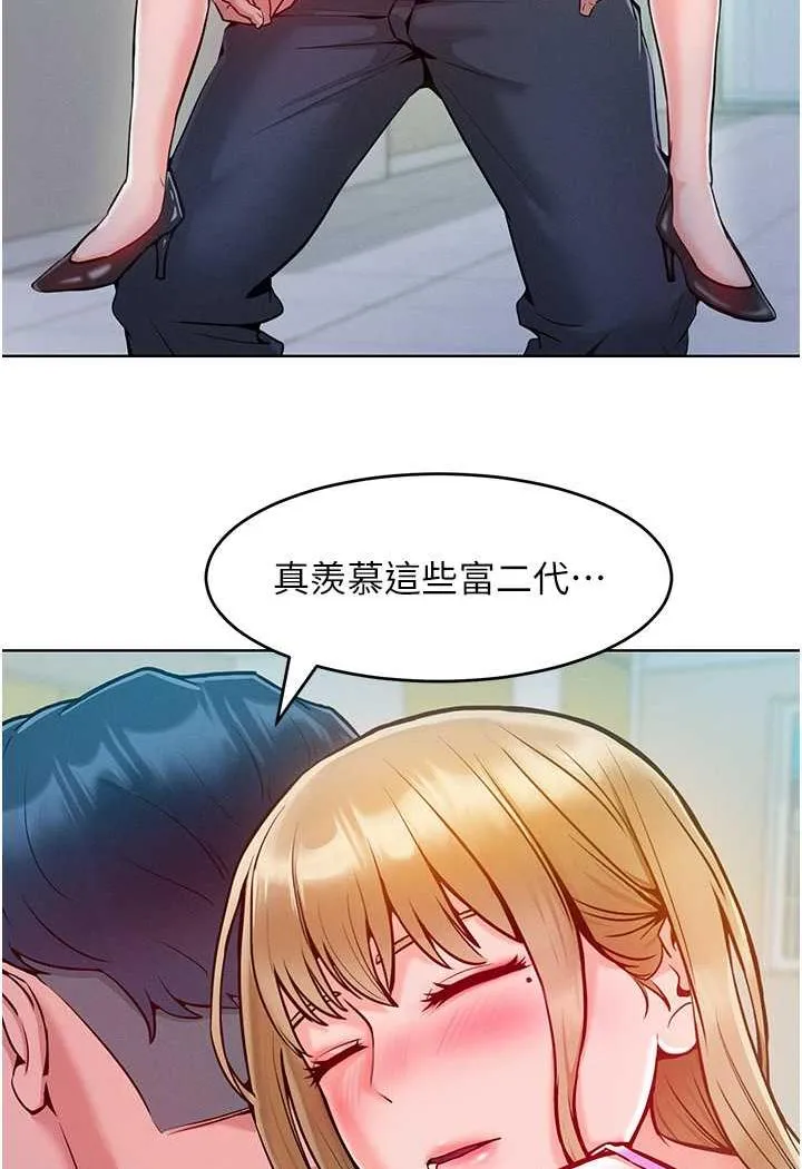 让傲慢女屈服的一百种方法 第4话-熟度刚好的粉嫩处女鲍