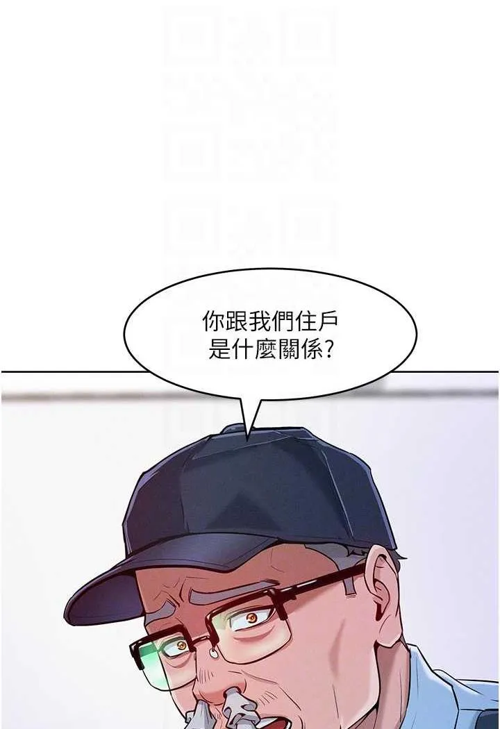 让傲慢女屈服的一百种方法 第4话-熟度刚好的粉嫩处女鲍