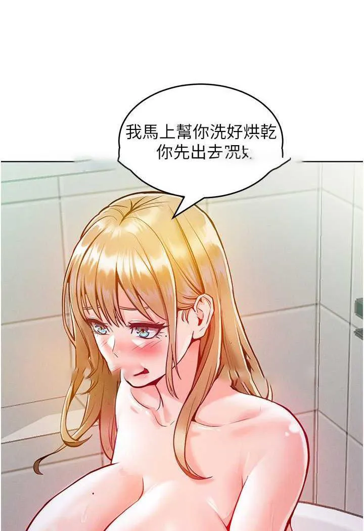 让傲慢女屈服的一百种方法 第4话-熟度刚好的粉嫩处女鲍