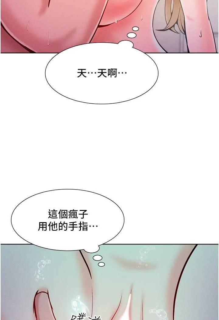 让傲慢女屈服的一百种方法 第4话-熟度刚好的粉嫩处女鲍