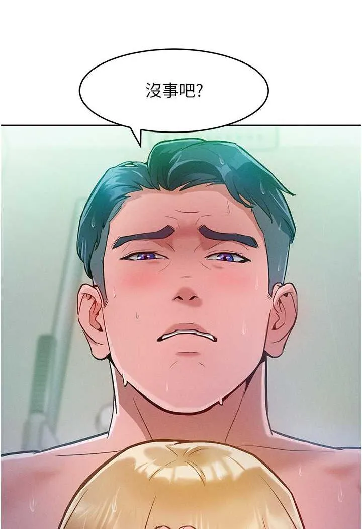 让傲慢女屈服的一百种方法 第4话-熟度刚好的粉嫩处女鲍