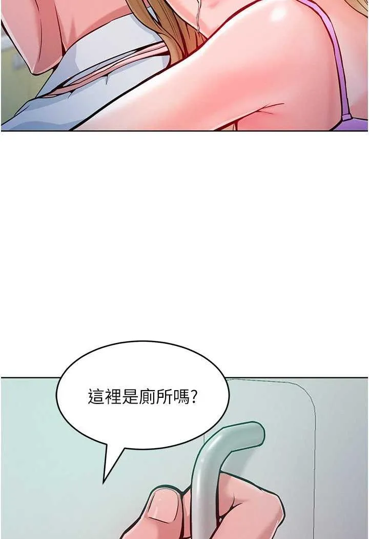 让傲慢女屈服的一百种方法 第4话-熟度刚好的粉嫩处女鲍