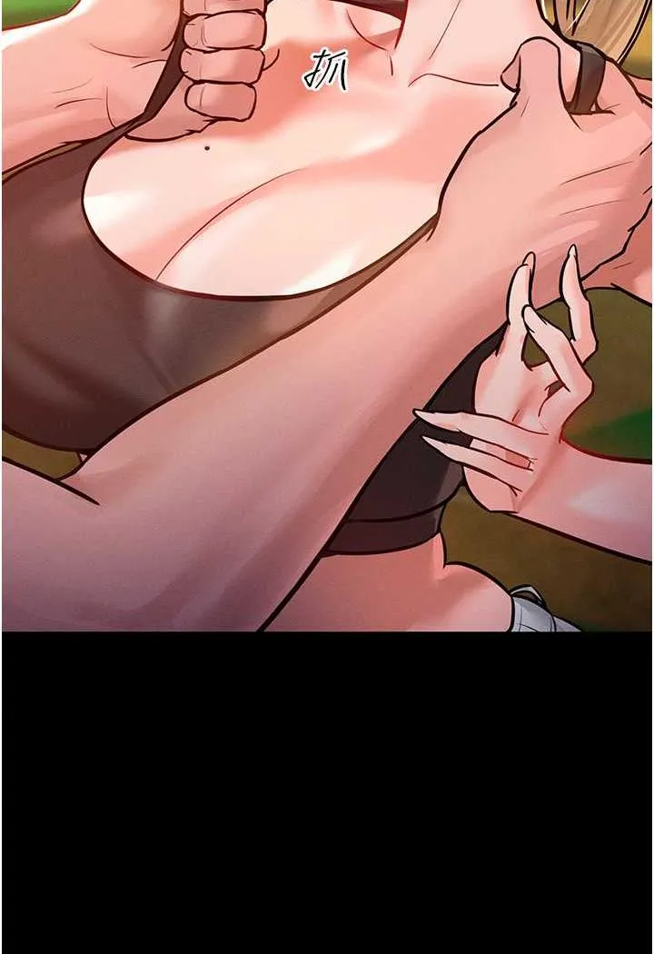 让傲慢女屈服的一百种方法 第7话 我来动就好