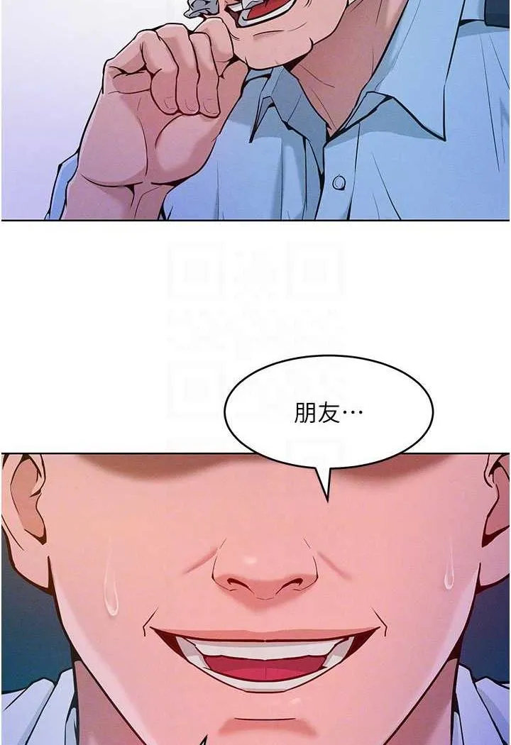 让傲慢女屈服的一百种方法 第4话-熟度刚好的粉嫩处女鲍