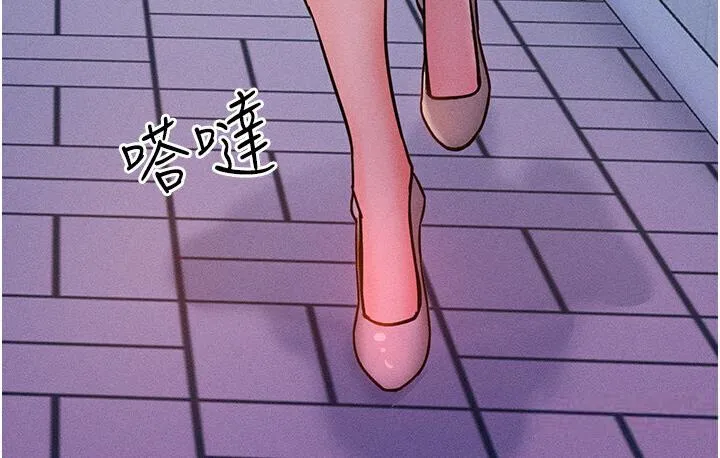 让傲慢女屈服的一百种方法 第19话-妳美到令女人称羡不已