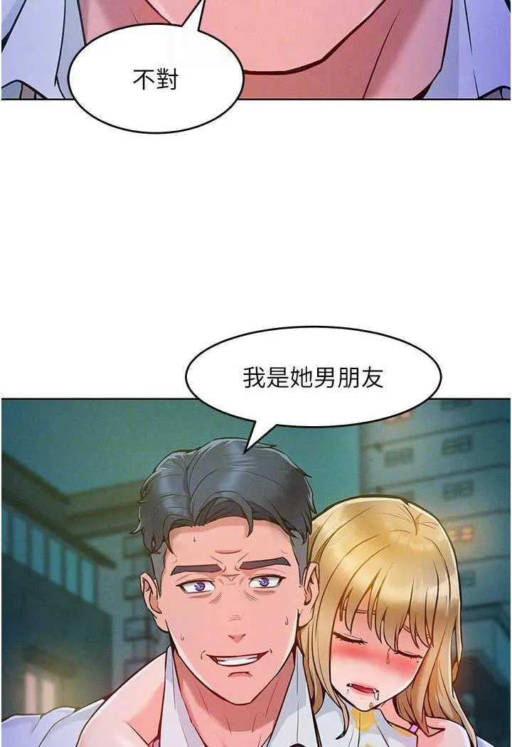 让傲慢女屈服的一百种方法 第4话-熟度刚好的粉嫩处女鲍