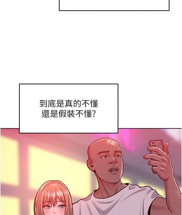 让傲慢女屈服的一百种方法 第19话-妳美到令女人称羡不已