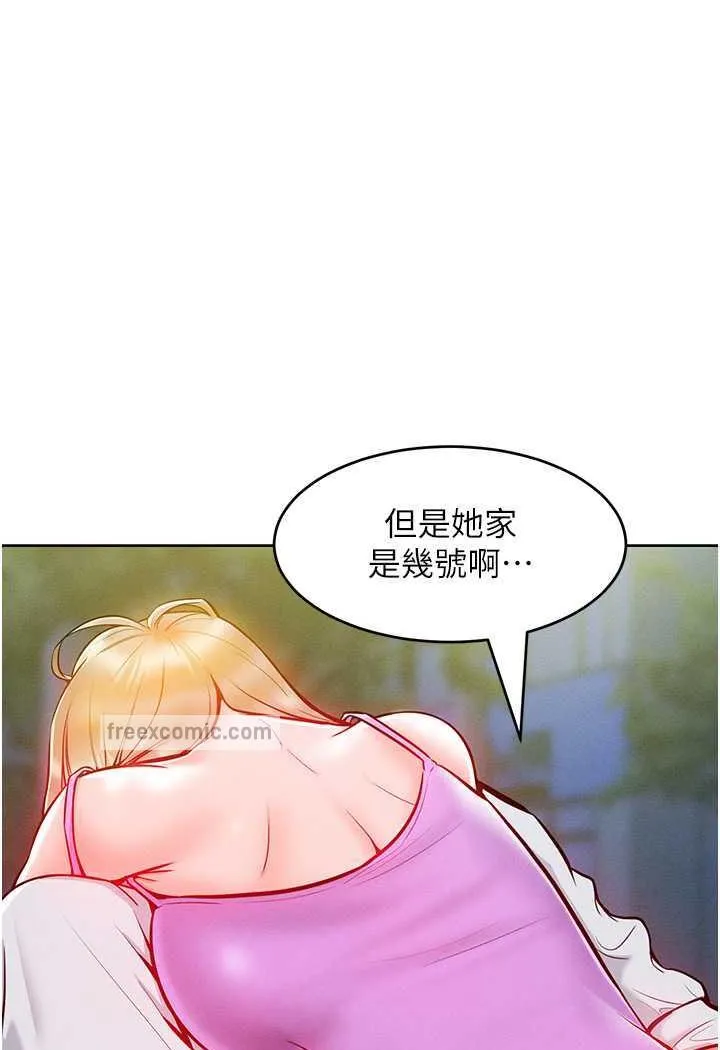 让傲慢女屈服的一百种方法 第4话-熟度刚好的粉嫩处女鲍