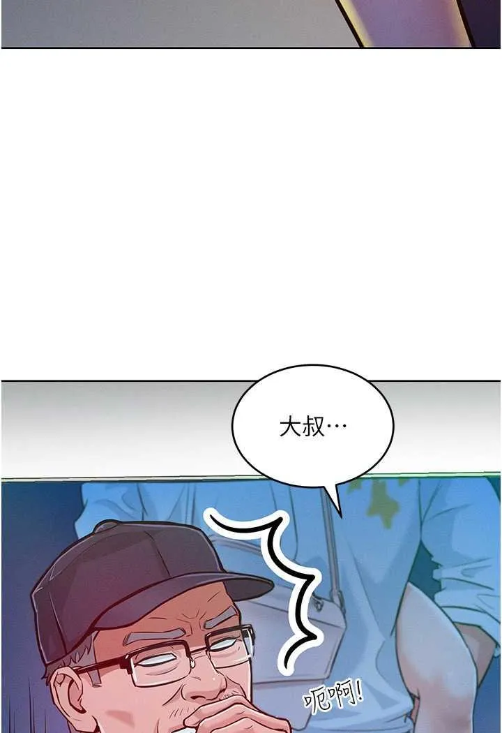 让傲慢女屈服的一百种方法 第4话-熟度刚好的粉嫩处女鲍