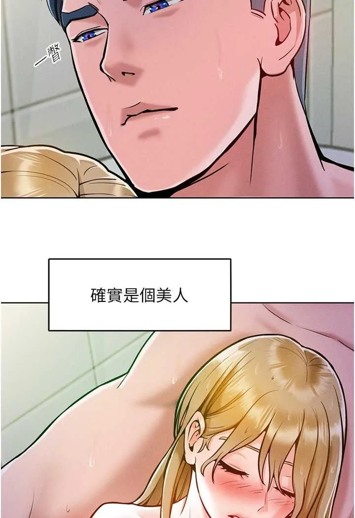 让傲慢女屈服的一百种方法 第4话-熟度刚好的粉嫩处女鲍