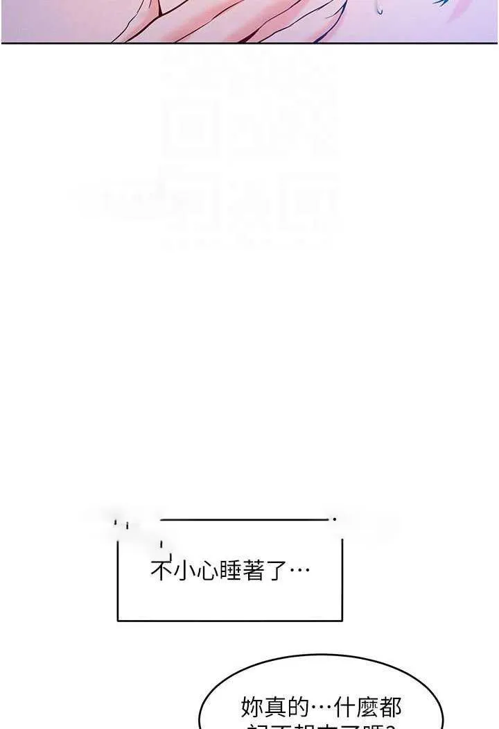 让傲慢女屈服的一百种方法 第4话-熟度刚好的粉嫩处女鲍