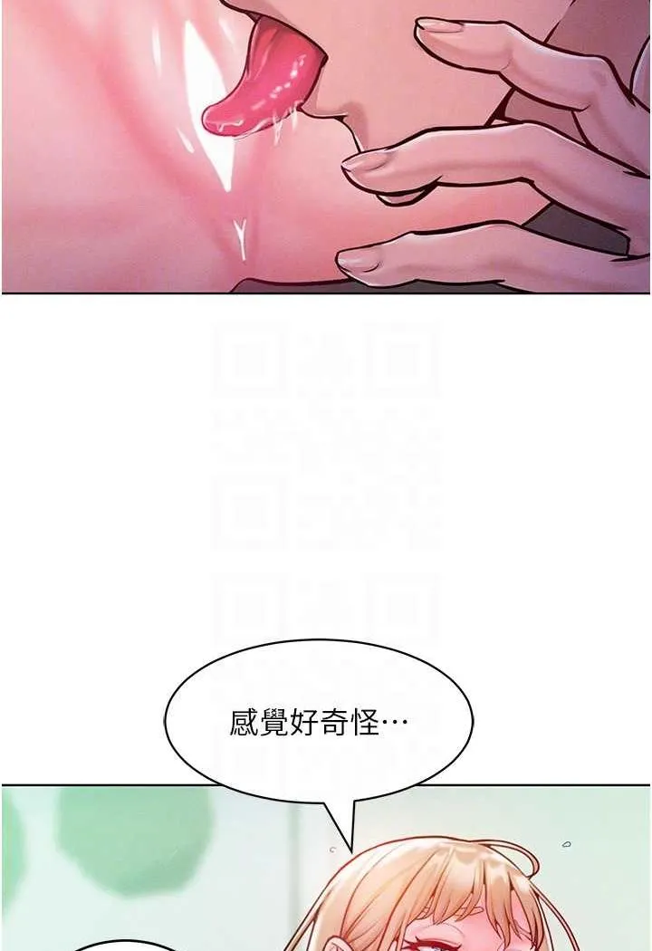 让傲慢女屈服的一百种方法 第6话 朝妖艳贱货挥棒出击