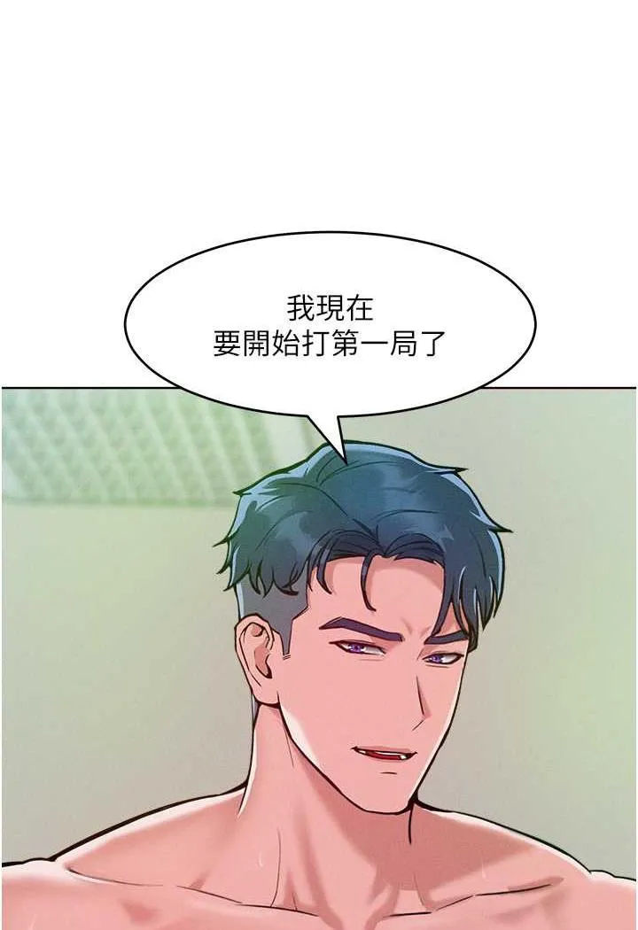 让傲慢女屈服的一百种方法 第4话-熟度刚好的粉嫩处女鲍