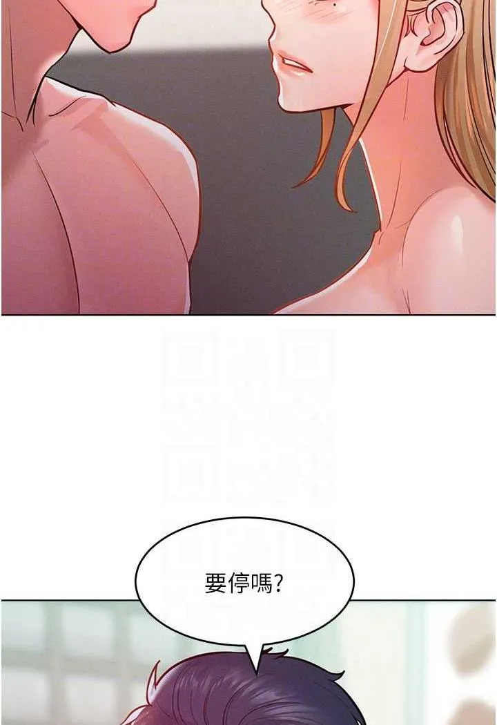 让傲慢女屈服的一百种方法 第7话 我来动就好