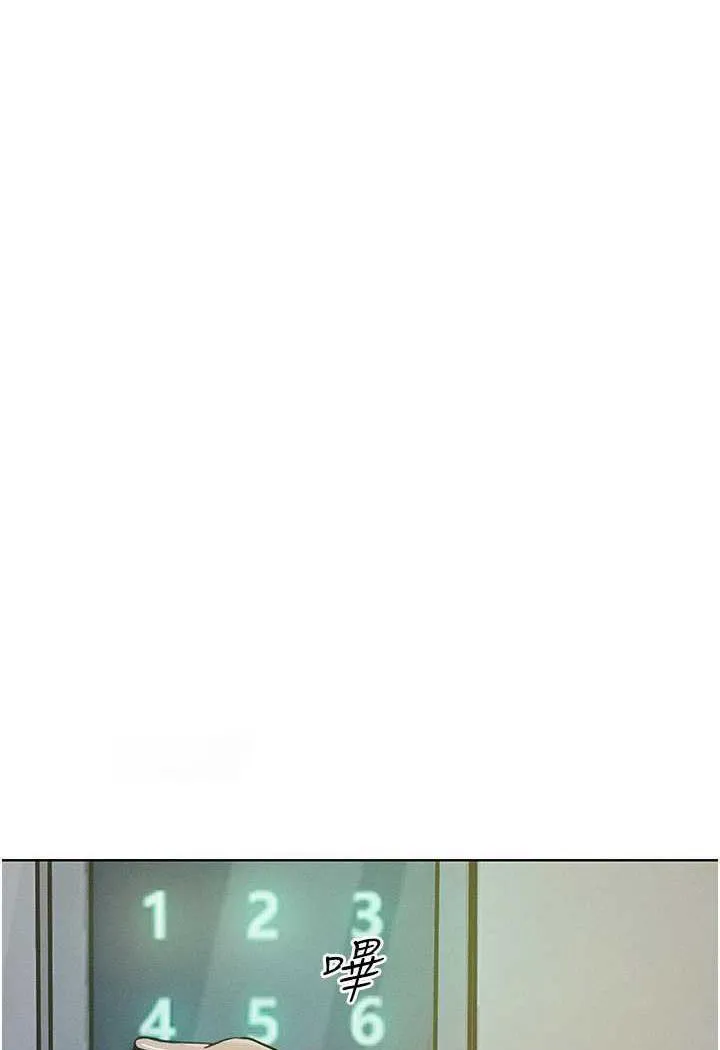让傲慢女屈服的一百种方法 第4话-熟度刚好的粉嫩处女鲍