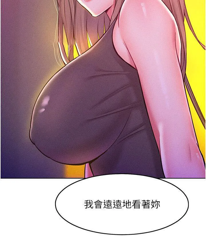 让傲慢女屈服的一百种方法 第19话-妳美到令女人称羡不已