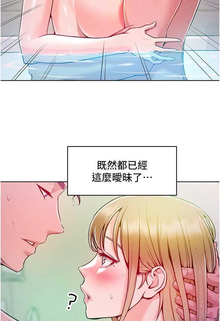 让傲慢女屈服的一百种方法 第4话-熟度刚好的粉嫩处女鲍