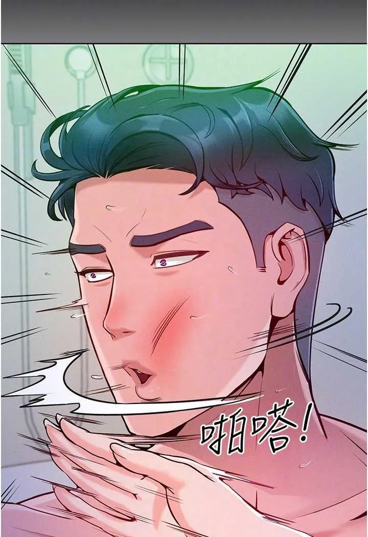 让傲慢女屈服的一百种方法 第4话-熟度刚好的粉嫩处女鲍