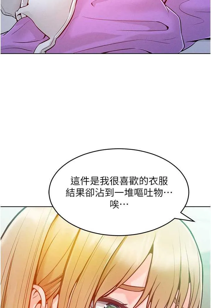 让傲慢女屈服的一百种方法 第4话-熟度刚好的粉嫩处女鲍