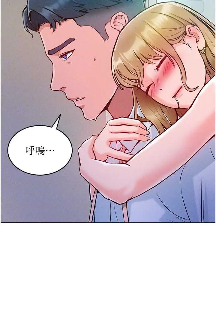让傲慢女屈服的一百种方法 第4话-熟度刚好的粉嫩处女鲍