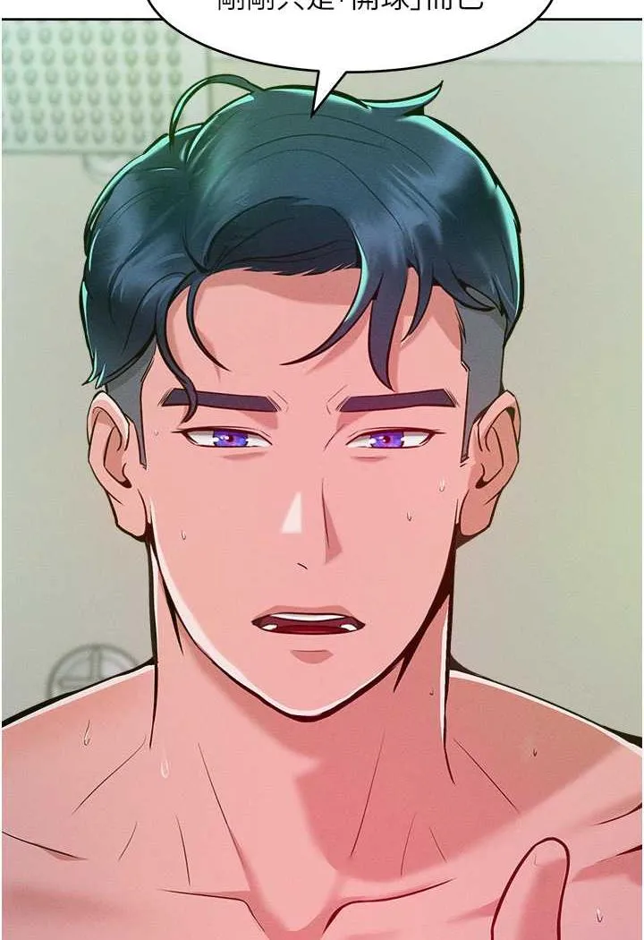 让傲慢女屈服的一百种方法 第4话-熟度刚好的粉嫩处女鲍