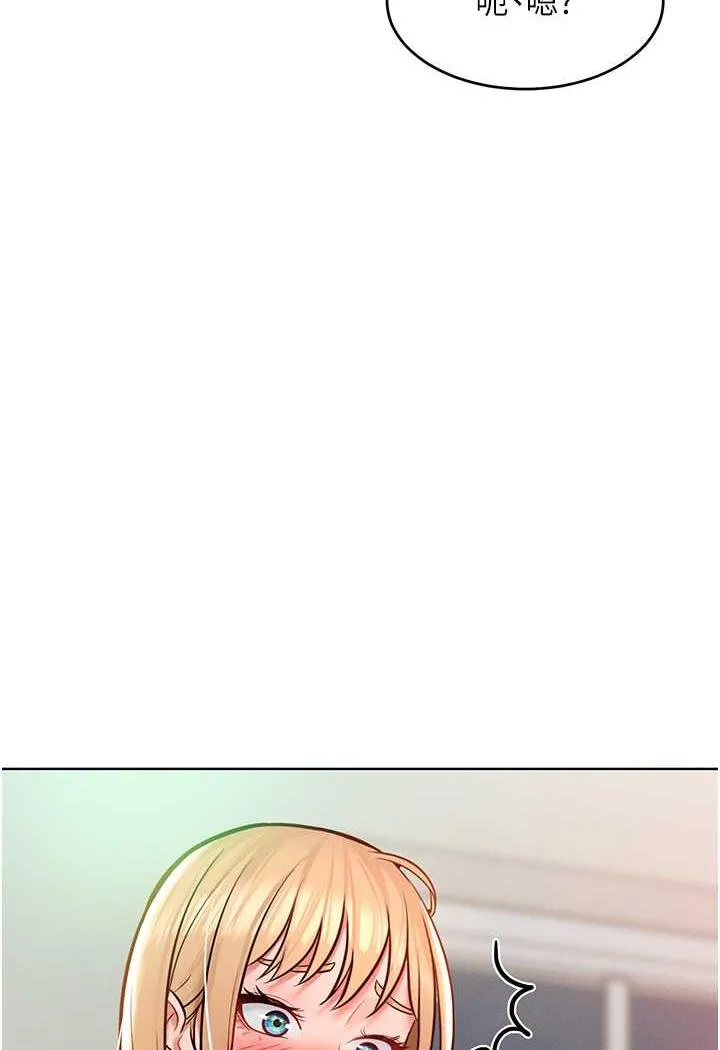 让傲慢女屈服的一百种方法 第7话 我来动就好
